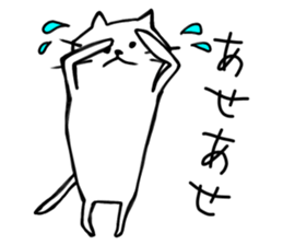 My simple cat stickers sticker #11205951