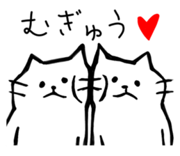 My simple cat stickers sticker #11205959