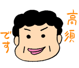 My Darling is 70 years old sticker #11206044