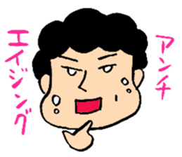 My Darling is 70 years old sticker #11206046