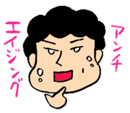 My Darling is 70 years old sticker #11206046