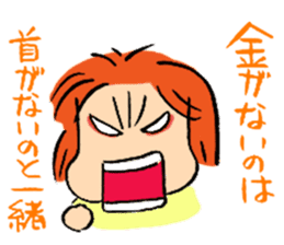 My Darling is 70 years old sticker #11206052