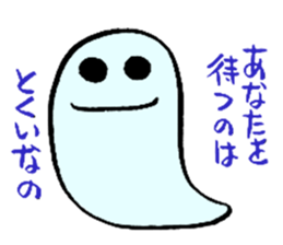 My Darling is 70 years old sticker #11206053