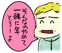 My Darling is 70 years old sticker #11206074