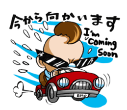 Baby Head sticker #11206320