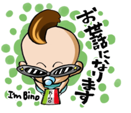 Baby Head sticker #11206321