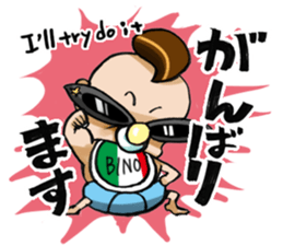 Baby Head sticker #11206338