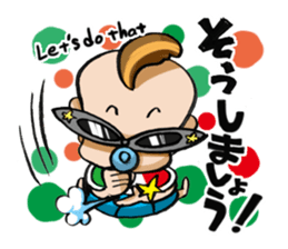 Baby Head sticker #11206339