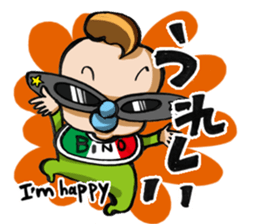 Baby Head sticker #11206344