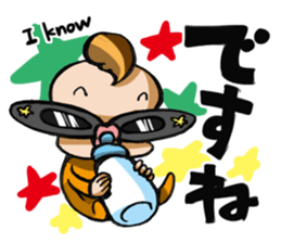 Baby Head sticker #11206345