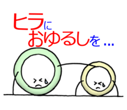 Rainbow Tamago-chan sticker #11206491