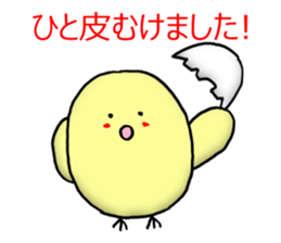 Rainbow Tamago-chan sticker #11206492