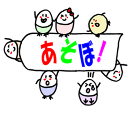 Rainbow Tamago-chan sticker #11206501