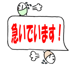 Rainbow Tamago-chan sticker #11206502