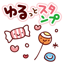 Heartwarming early summer of Sticker