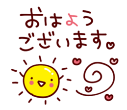 Heartwarming early summer of Sticker sticker #11206560