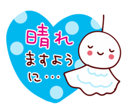 Heartwarming early summer of Sticker sticker #11206564