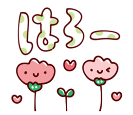 Heartwarming early summer of Sticker sticker #11206574