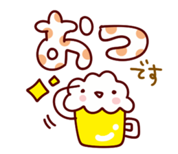 Heartwarming early summer of Sticker sticker #11206575