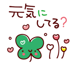 Heartwarming early summer of Sticker sticker #11206576