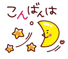 Heartwarming early summer of Sticker sticker #11206580