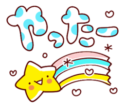 Heartwarming early summer of Sticker sticker #11206584