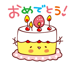 Heartwarming early summer of Sticker sticker #11206592