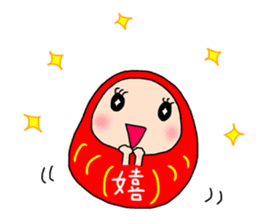 Lucky Daruma-chan sticker #11206641