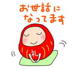 Lucky Daruma-chan sticker #11206644