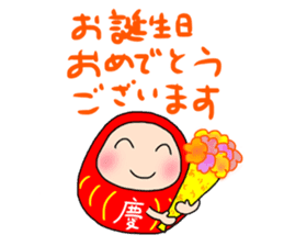 Lucky Daruma-chan sticker #11206646