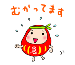 Lucky Daruma-chan sticker #11206653
