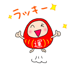 Lucky Daruma-chan sticker #11206654