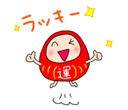 Lucky Daruma-chan sticker #11206654