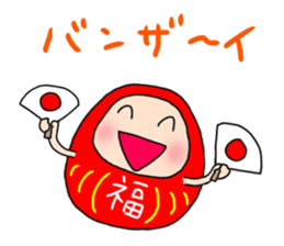Lucky Daruma-chan sticker #11206656