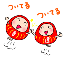 Lucky Daruma-chan sticker #11206657