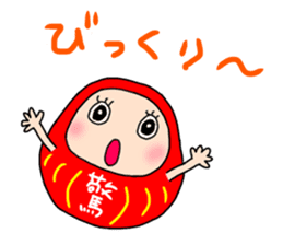 Lucky Daruma-chan sticker #11206669
