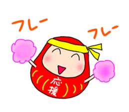 Lucky Daruma-chan sticker #11206675