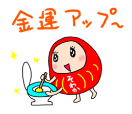 Lucky Daruma-chan sticker #11206676