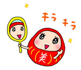 Lucky Daruma-chan sticker #11206678