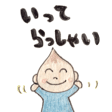 Daily Ikkun 2 sticker #11206681