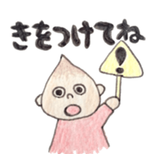 Daily Ikkun 2 sticker #11206682