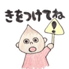 Daily Ikkun 2 sticker #11206682