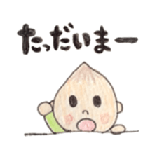 Daily Ikkun 2 sticker #11206683