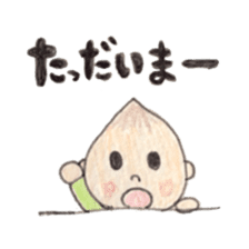 Daily Ikkun 2 sticker #11206683