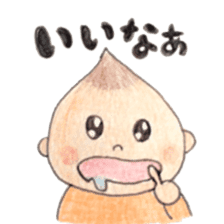 Daily Ikkun 2 sticker #11206686