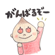 Daily Ikkun 2 sticker #11206687