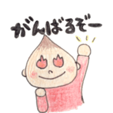 Daily Ikkun 2 sticker #11206687