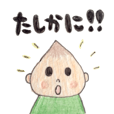 Daily Ikkun 2 sticker #11206689