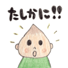 Daily Ikkun 2 sticker #11206689