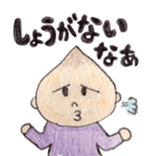 Daily Ikkun 2 sticker #11206691